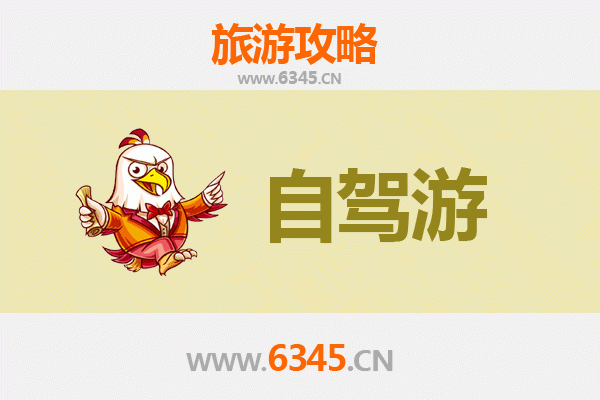 乌兰察布凉城家庭自驾游攻略：草原风情与亲子乐趣完美融合