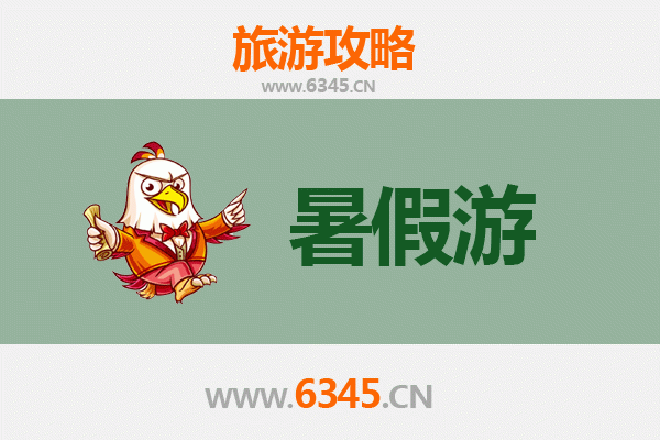 乌兰察布凉城暑假避暑全攻略：草原风情与岱海秘境之旅