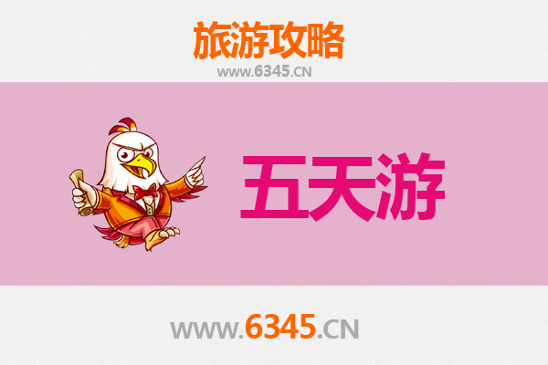乌兰察布凉城五天四夜深度游攻略：草原风情与火山奇遇