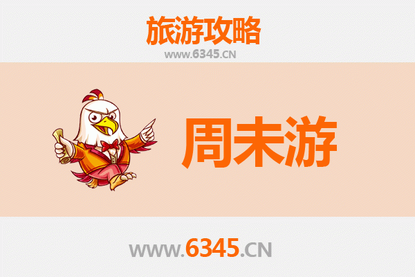 乌兰察布凉城周末游攻略：草原风情与温泉康养之旅