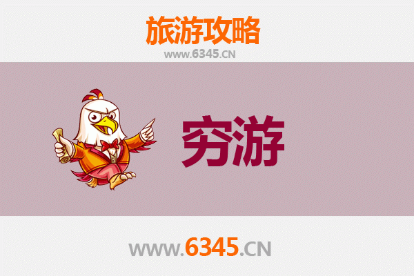 乌兰察布凉城穷游攻略：一个人的草原与星空之旅