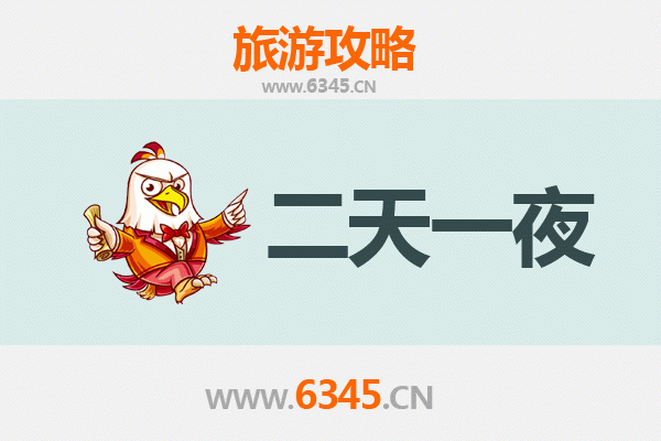 乌兰察布凉城两天一夜游攻略：草原风情与温泉康养之旅