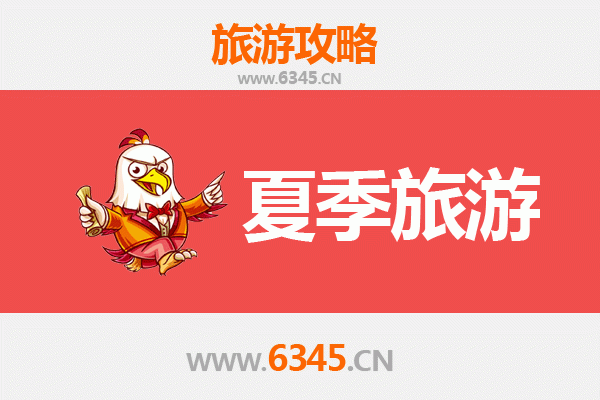 乌兰察布凉城夏季避暑全攻略：草原风情与清凉体验