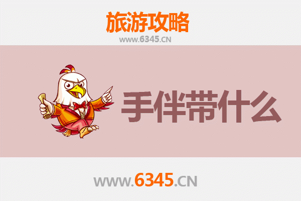 从乌兰察布凉城到南澳岛：跨越南北的绝美海岛之旅全攻略